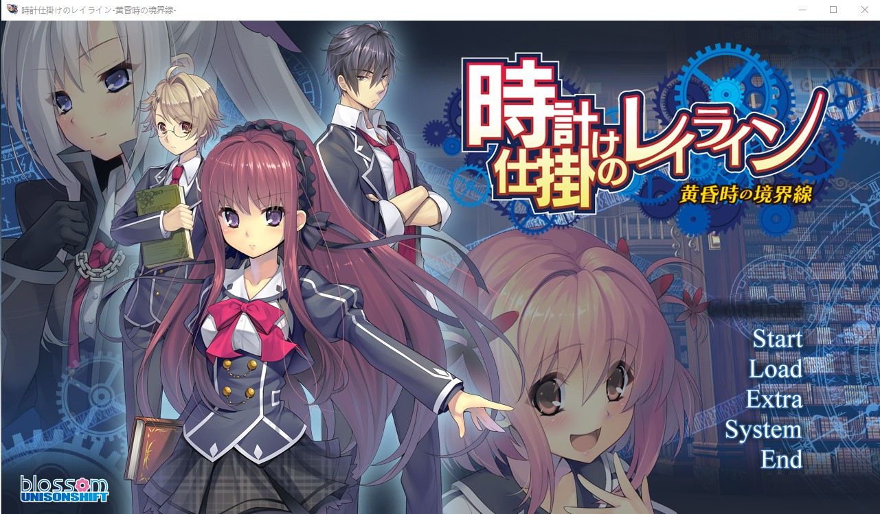 黄昏时刻的境界线 黄昏時の境界線中文汉化硬盘版【243】