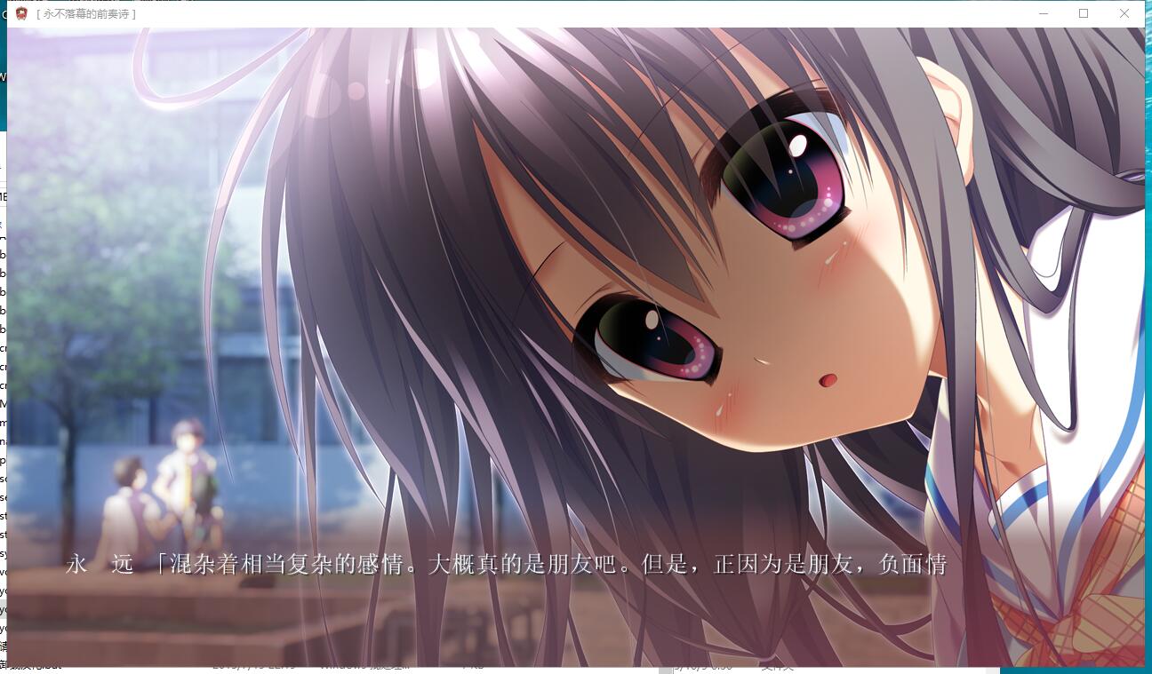 永不落幕的前奏诗 ソレヨリノ前奏詩中文汉化硬盘版【269】