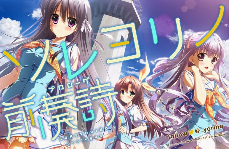 永不落幕的前奏诗 ソレヨリノ前奏詩中文汉化硬盘版【269】