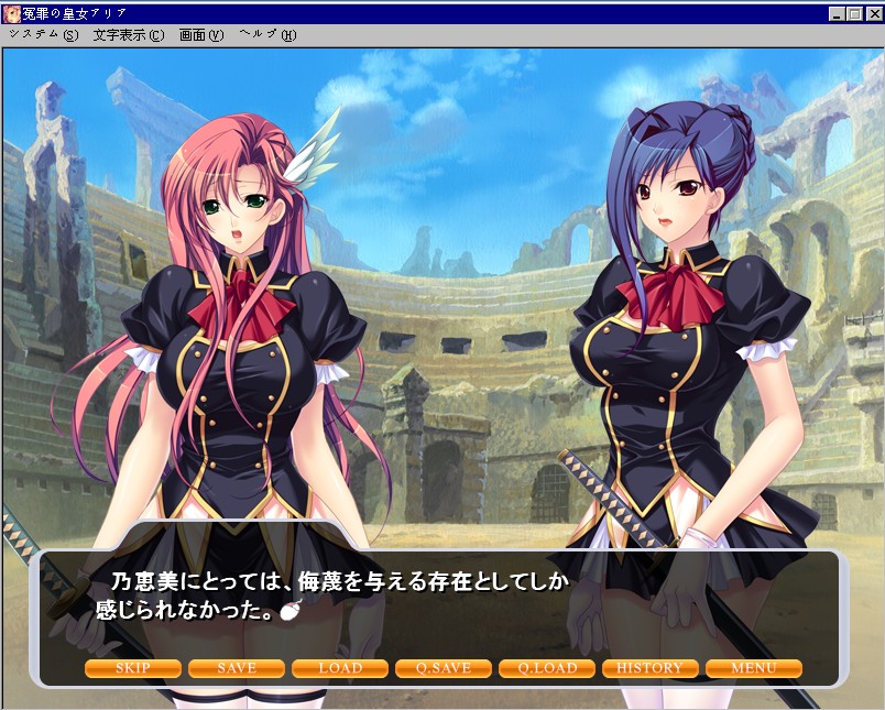 冤罪の皇女アリアブラックリリス 征服女王日文免DVD补丁硬盘版【282】