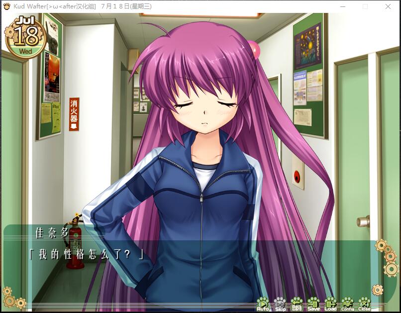 库特Wafter クドわふたー 科多wafter KUD Wafter中文汉化硬盘版【309】
