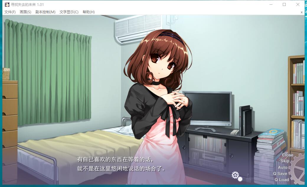 寻找失去的未来 失われた未来を求めて中文汉化完整硬盘版【305】
