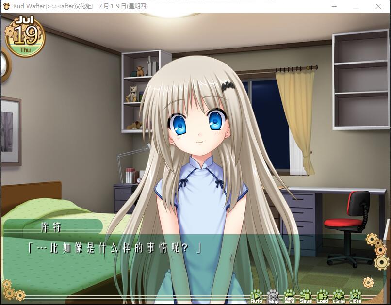 库特Wafter クドわふたー 科多wafter KUD Wafter中文汉化硬盘版【309】