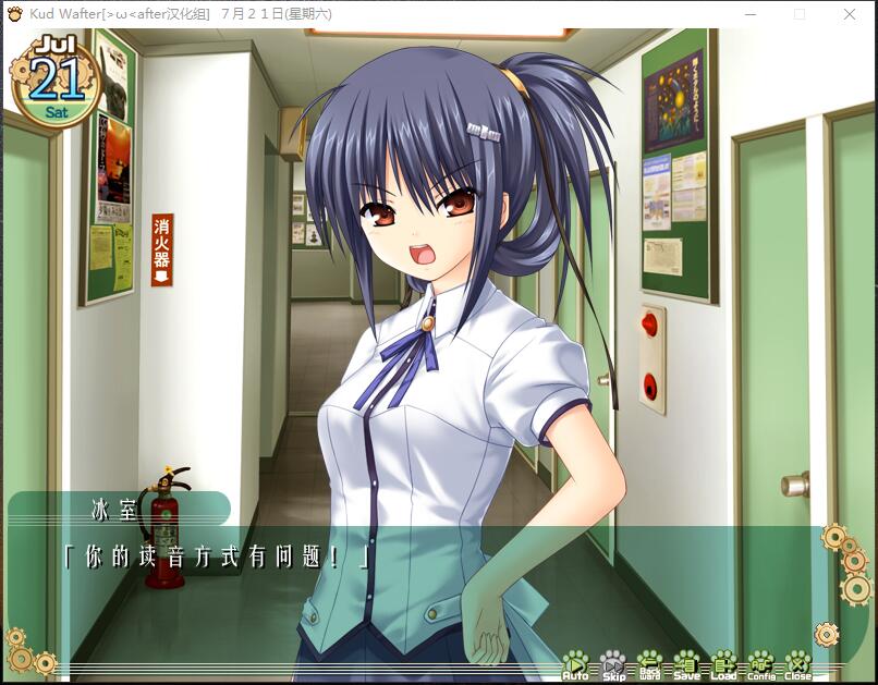 库特Wafter クドわふたー 科多wafter KUD Wafter中文汉化硬盘版【309】