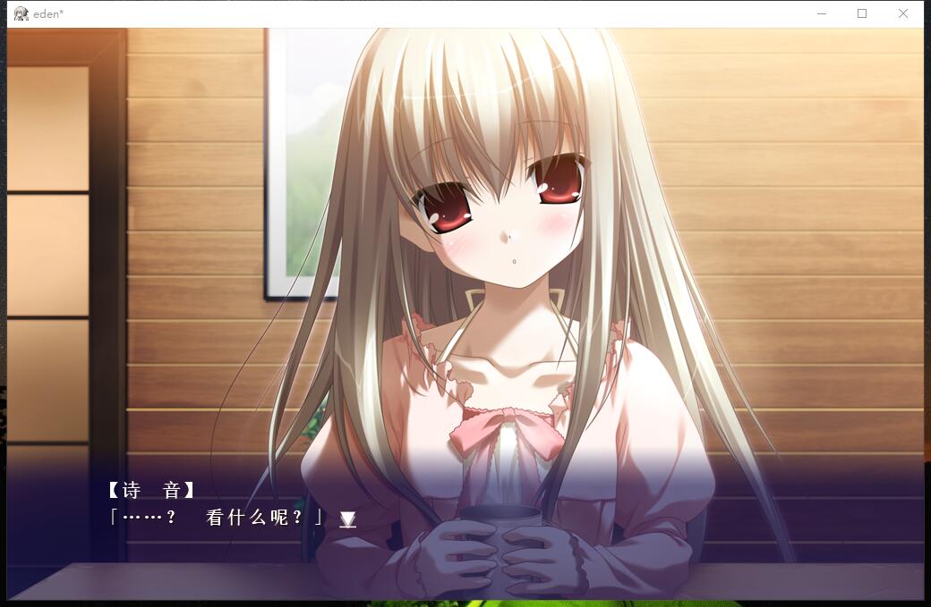 eden* 伊甸园中文汉化日语发音完整硬盘版【319】