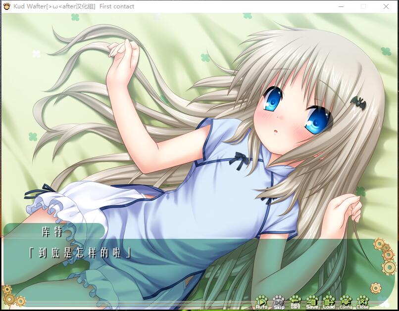 库特Wafter クドわふたー 科多wafter KUD Wafter中文汉化硬盘版【309】