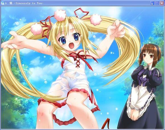 狼少女辛希雅 シンシア～Sincerely to You繁体中文汉化硬盘版【328】