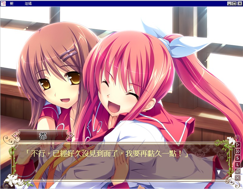 花与少女的祝福 花と乙女に祝福を中文汉化日语发音硬盘版【320】