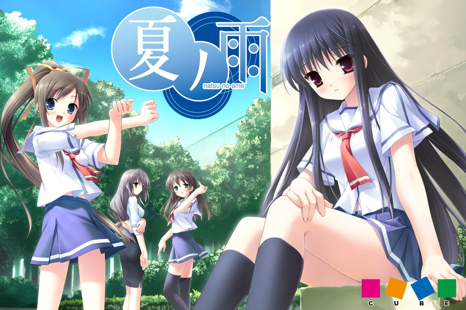 夏之雨 夏ノ雨中文汉化日语发音硬盘版【336】