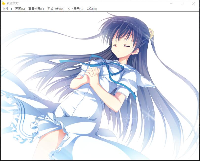 夏空彼方 夏空カナタ中文汉化日语发音硬盘版【337】