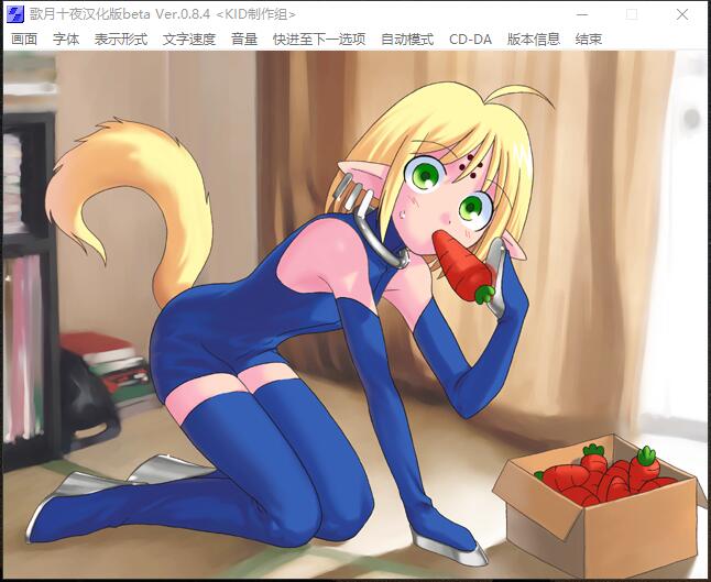 月姬 歌月十夜中文汉化日语发音全CG存档攻略硬盘版【333】