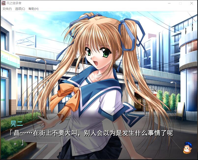 风之继承者 風の継承者中文汉化日语发音硬盘版【359】