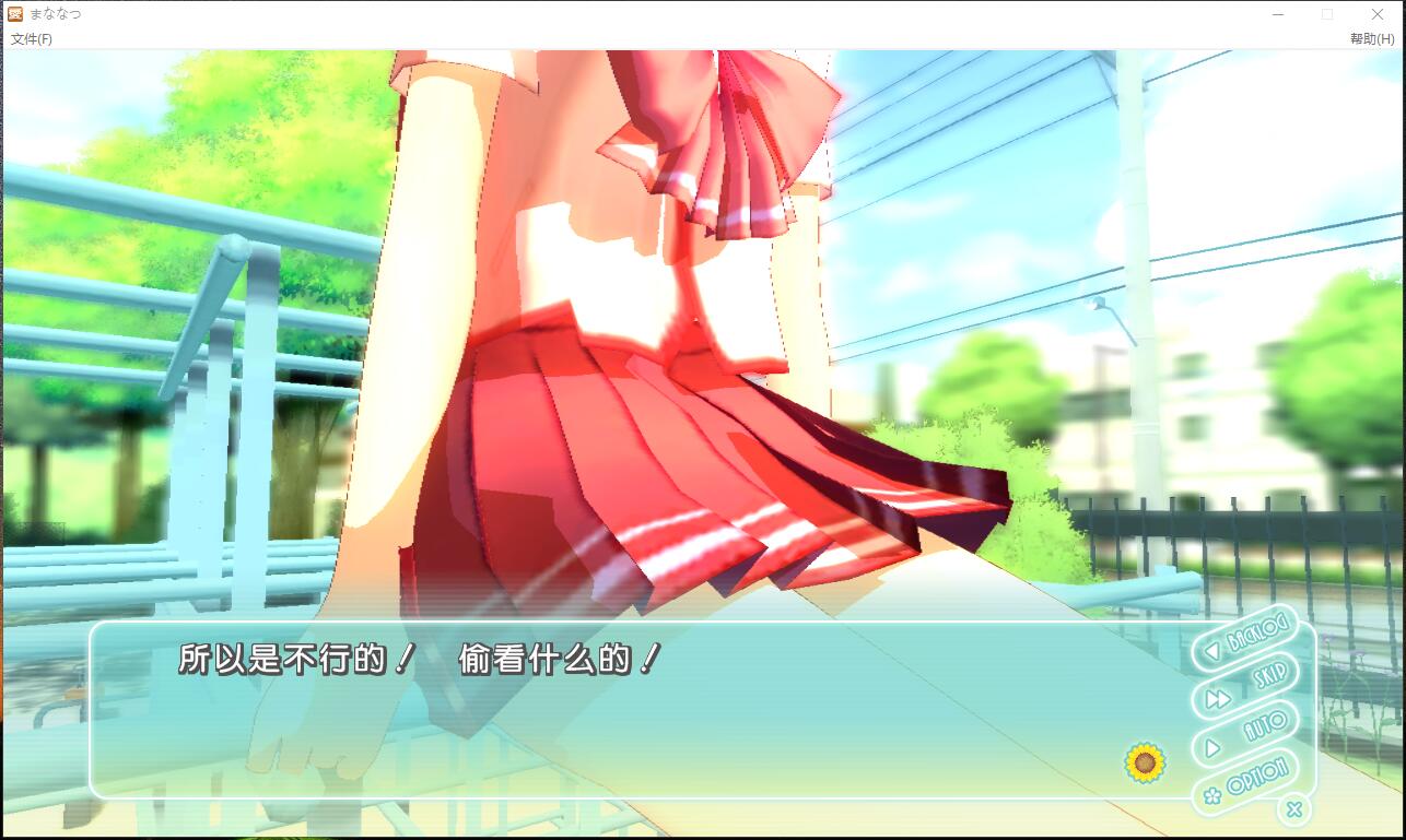 爱佳でいくの！！ To Heart2 迷宫旅人 まじかるＦｉｇｈｔ中文汉化版【367】