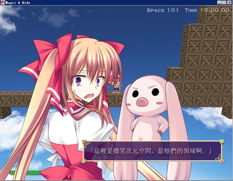 魔女骑士 Magic A Ride マジカライド中文汉化日语发音完整硬盘版【377】