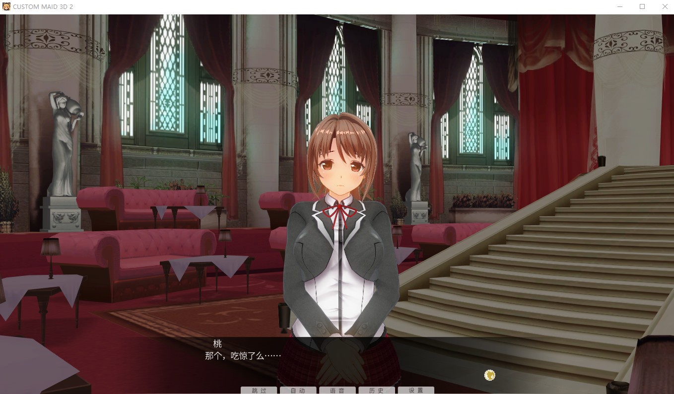 3D定制女仆2 カスタムメイド3D2中文汉化40G硬盘完美集成版【402】