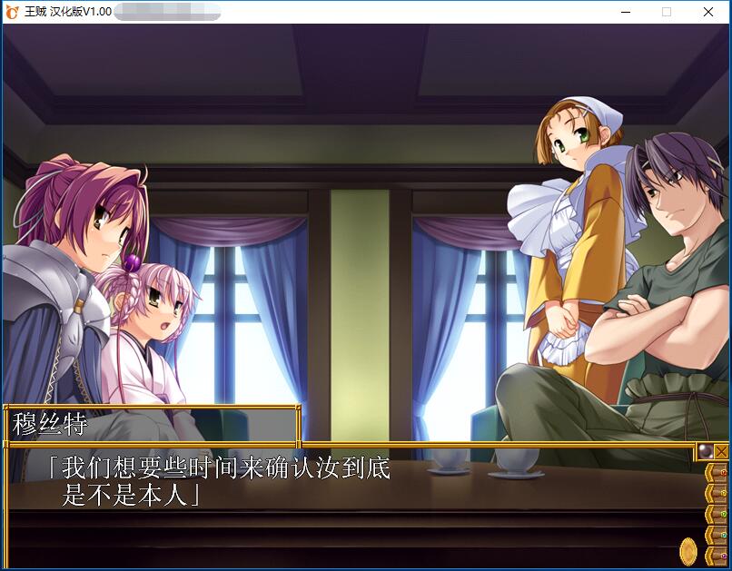 sun blrst 王贼 中文汉化完美硬盘版【409】