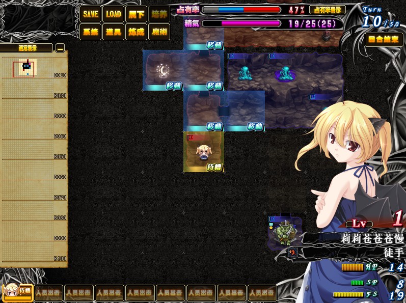 姬狩 魔王再临 姫狩りダンジョンマイスター中文汉化硬盘版【407】