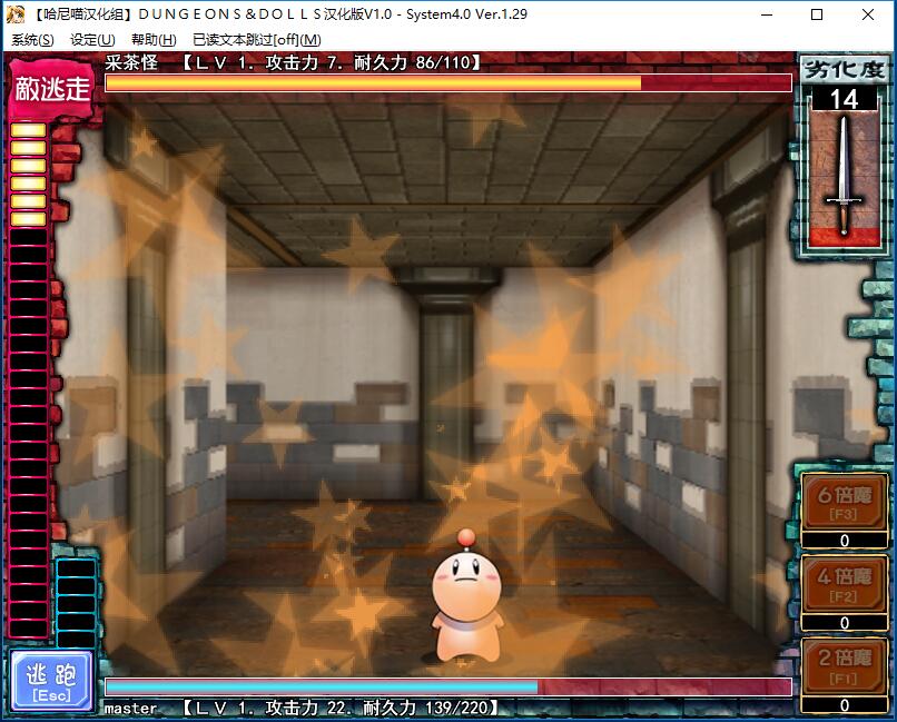 Dungeons&amp;Dolls 简体中文汉化硬盘版【420】