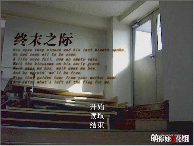 终末之际 终末之寄 终末によせて 简体中文汉化硬盘版【429】