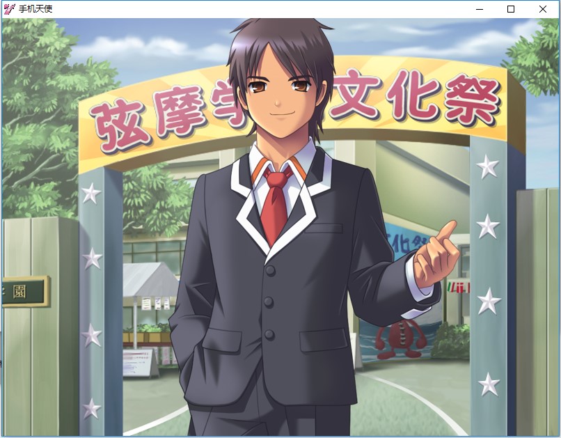 手机少女 PC 手机天使 Keitai Shoujo 简体中文汉化硬盘版【433】