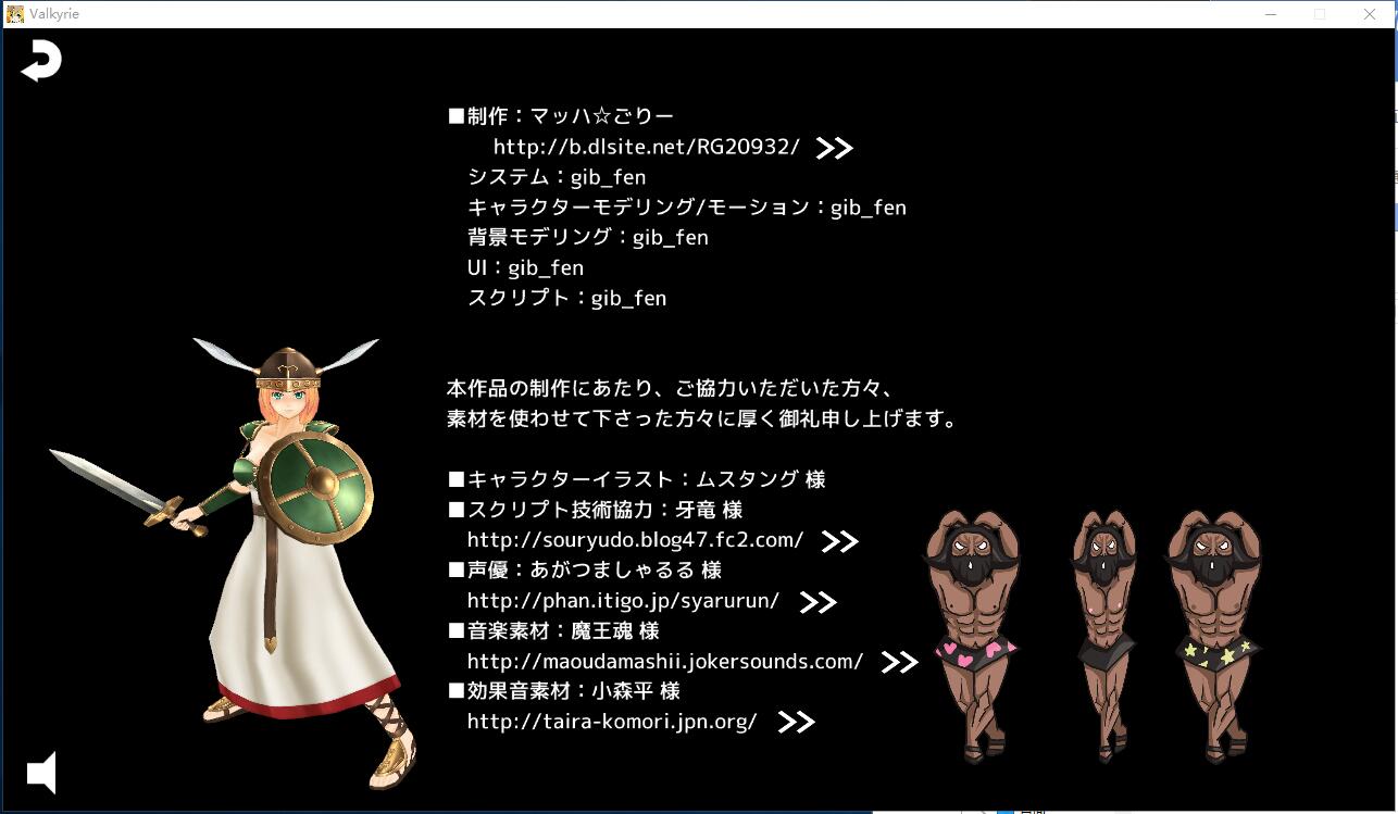 メモラブル★ガール3D ～乙女ノ騎士～ 3D彼女【558】