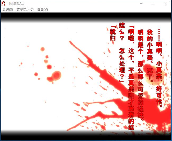 学校发生过的恐怖故事 学校であった怖い話S 汉化硬盘版【575】