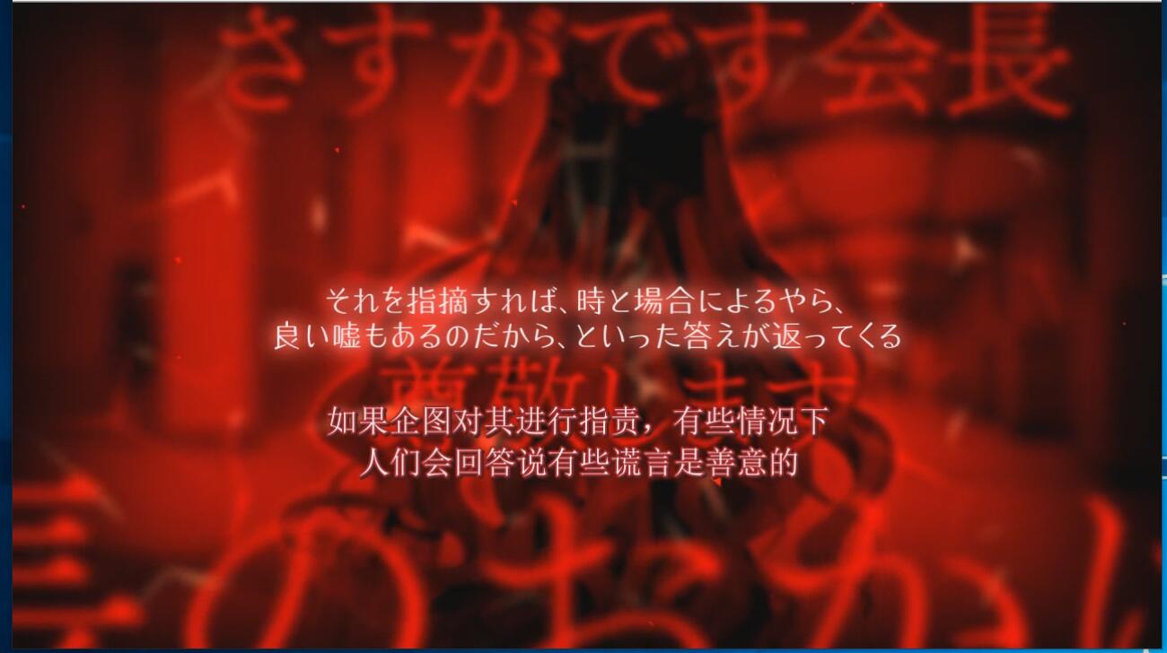 冬天的谎言-Snow World End 中文汉化硬盘版【739】
