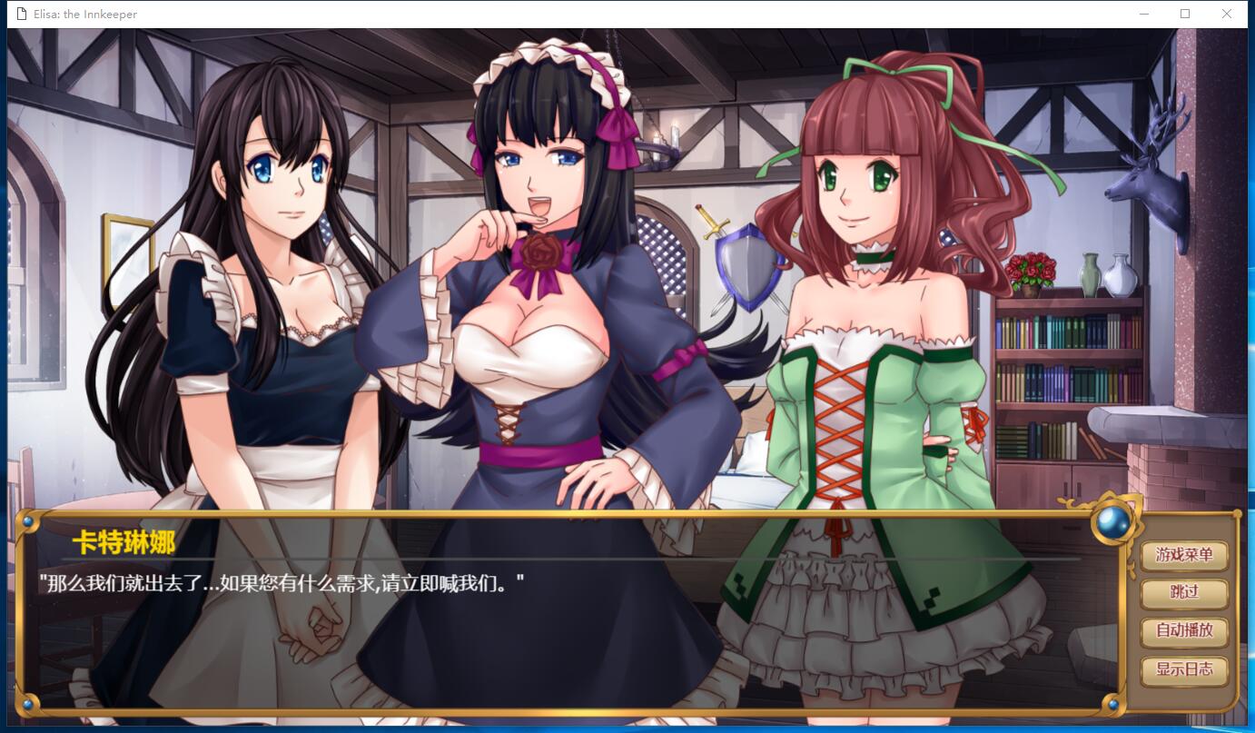 Elisa Seduce the Innkeeper 中文汉化硬盘版【741】