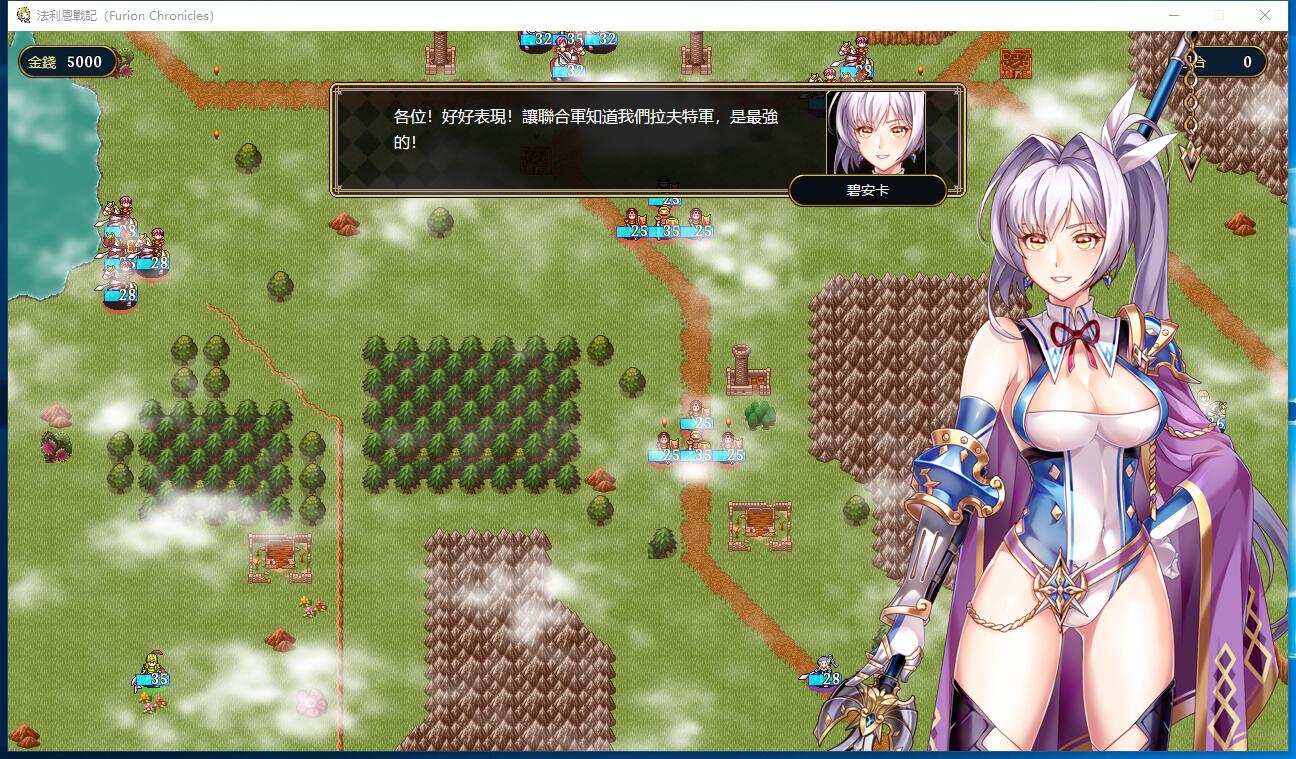 法利恩战纪 Furion Chronicles SRPG/中文/战棋 DL官方中文硬盘版【752】