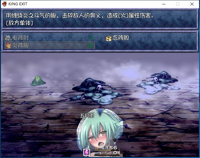 王国编年史：King Exit Ver1.20 日式RPG精修完整汉化硬盘版【758】