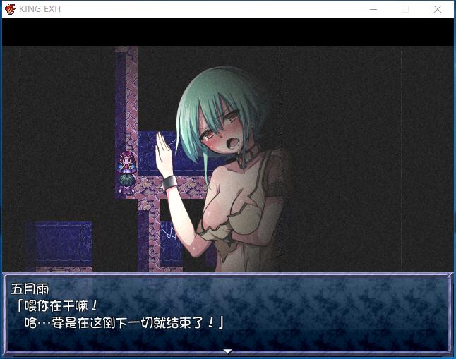 王国编年史：King Exit Ver1.20 日式RPG精修完整汉化硬盘版【758】