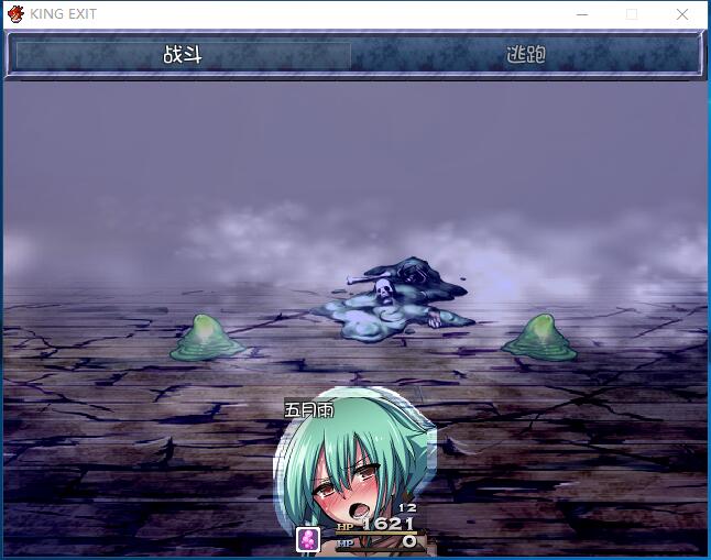 王国编年史：King Exit Ver1.20 日式RPG精修完整汉化硬盘版【758】