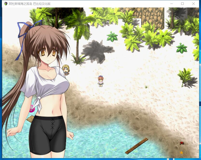 阿杜斯塔海之孤岛 アドゥスタ海の孤島 探索RPG/汉化/全动态 精翻汉化版【769】