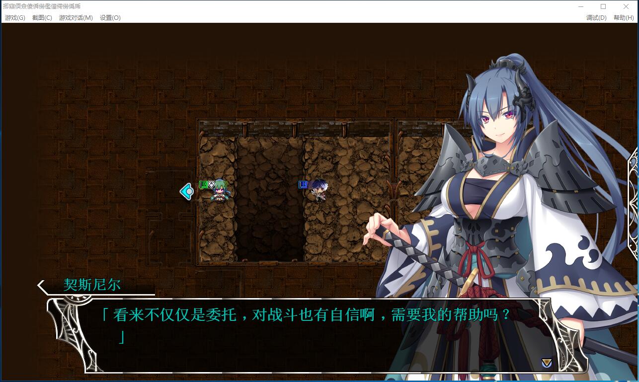 天结神缘！天結いキャッスルマイスター 精翻汉化完结版~王道的感动！+攻略+存档+CG最终汉化修复作弊硬盘版【779】