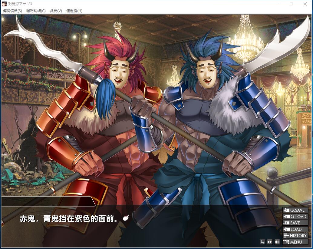 对魔忍·阿莎姬3 対魔忍アサギ3 ADV 汉化硬盘版【775】