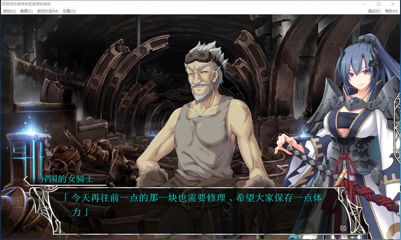 天结神缘！天結いキャッスルマイスター 精翻汉化完结版~王道的感动！+攻略+存档+CG最终汉化修复作弊硬盘版【779】