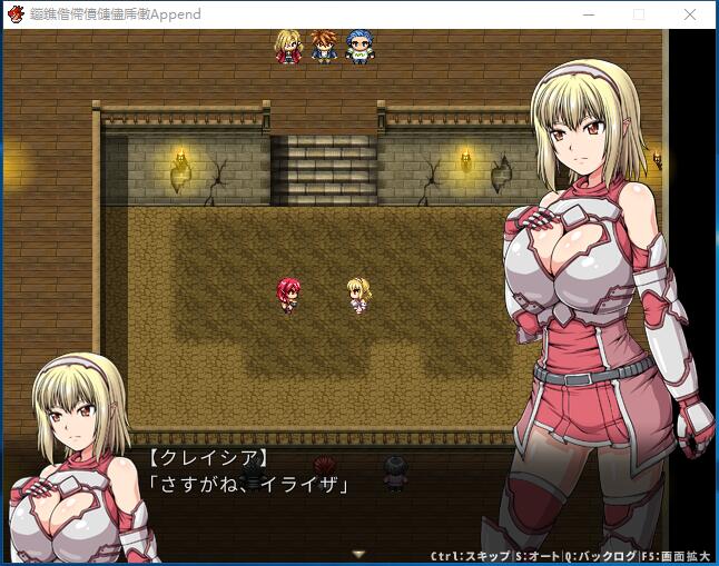 冲突的意志·Append 軋轢のイデオローグAppend 大型RPG 全动态 DLC+本体整合硬盘版【780】
