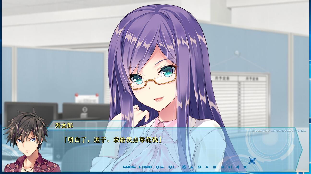 大地侠：ヘイズマン 动态CG大型日式ADV游戏精翻汉化硬盘版【791】