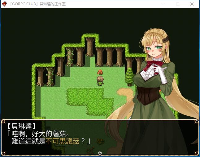 贝琳达的工作室 怀孕恶堕还债之路 ベリンダのアトリエ 超赞日式调教RPG精翻汉化硬盘版【807】