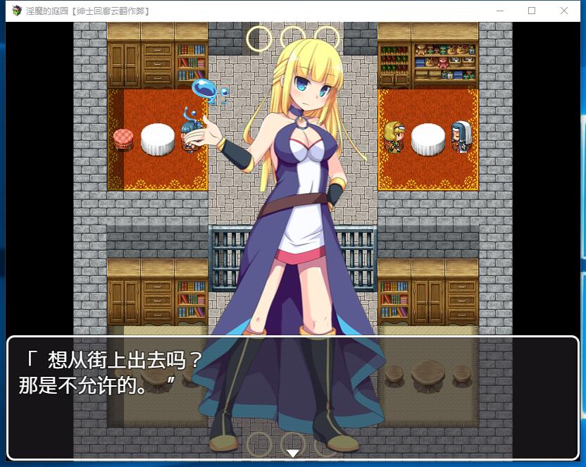 银魔的庭园 O魔の箱庭 V1.02 日式RPG 战斗H云翻汉化作弊硬盘版【810】
