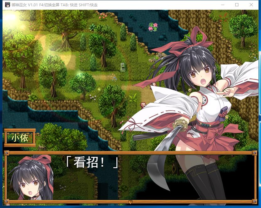 御神巫女 和风场景+恶鬼侮辱+战争社保 RPG STEAM官中步兵精翻硬盘版 + 安卓手机版【816】