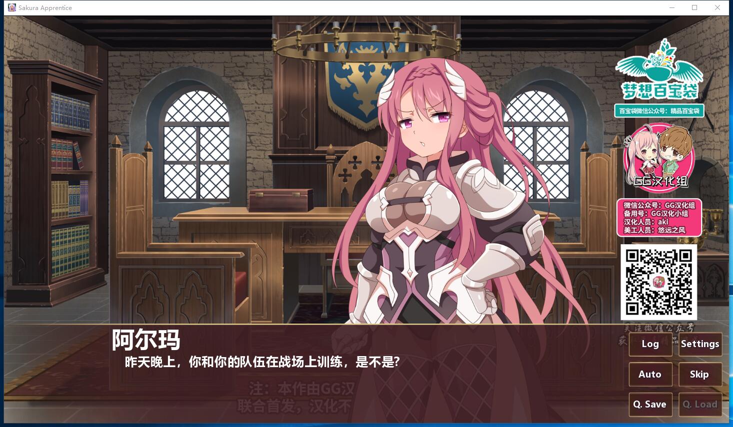 樱花学徒 Ver1.0 欧美ADV精修汉化完结步兵版 安卓手机版+PC硬盘版【818】