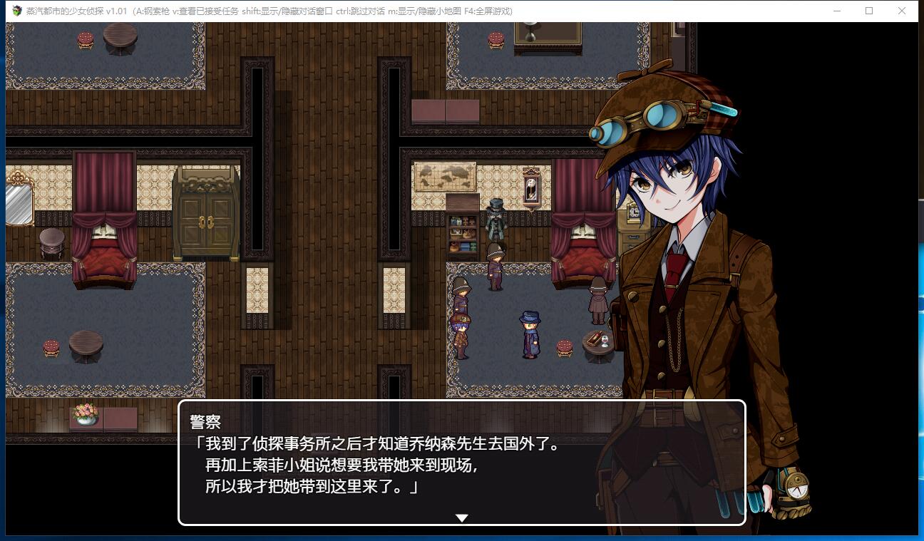 蒸汽都市的少女侦探！蒸気都市の探偵少女 朋克风RPG全步兵CG官方中文步兵修复版【829】