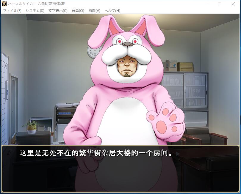 忙碌的时间：陪酒女郎养成 HUSTLE TIME ハッスルタイム Ver191031 全CG经营养成SLG DLC整合云翻汉化硬盘版【830】