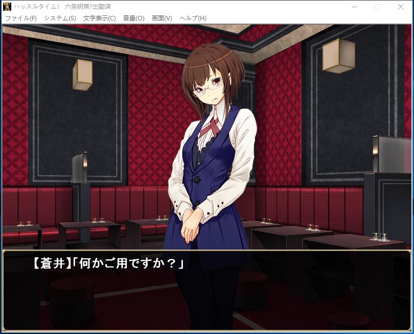 忙碌的时间：陪酒女郎养成 HUSTLE TIME ハッスルタイム Ver191031 全CG经营养成SLG DLC整合云翻汉化硬盘版【830】