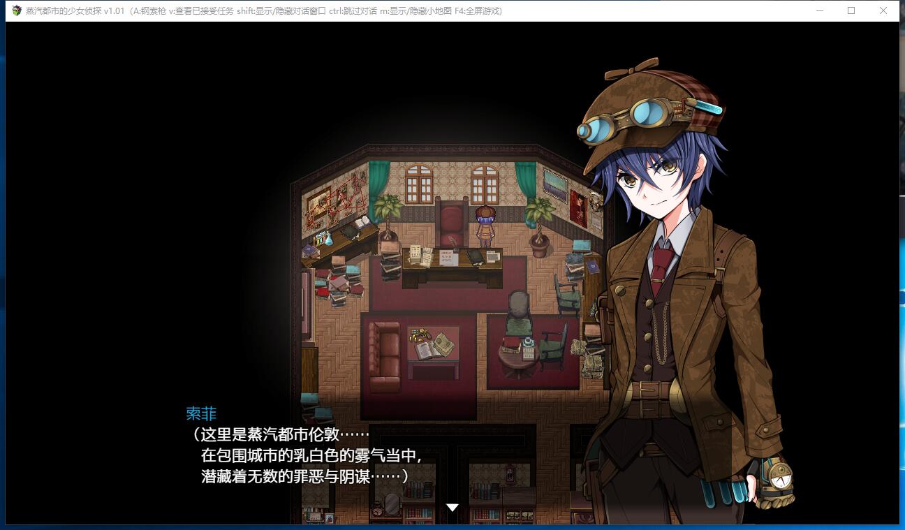 蒸汽都市的少女侦探！蒸気都市の探偵少女 朋克风RPG全步兵CG官方中文步兵修复版【829】