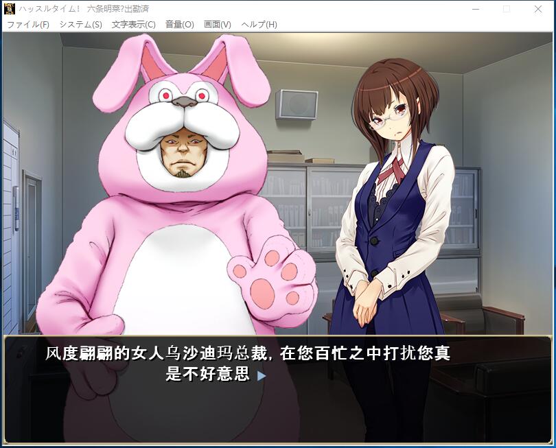 忙碌的时间：陪酒女郎养成 HUSTLE TIME ハッスルタイム Ver191031 全CG经营养成SLG DLC整合云翻汉化硬盘版【830】