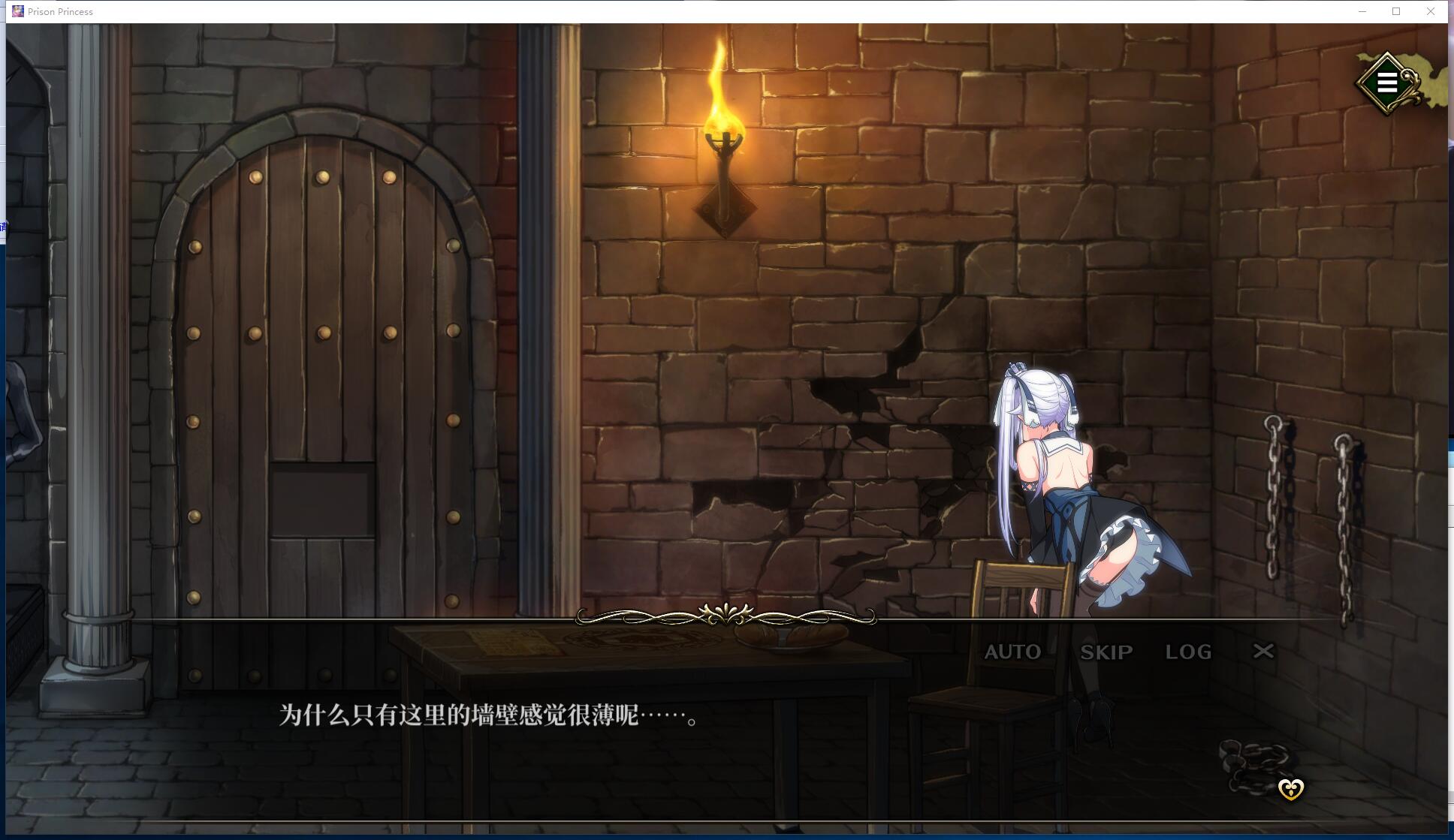 监牢公主 Prison Princess 全动态CG 日式SLG解谜互动STEAM官中文硬盘版【841】