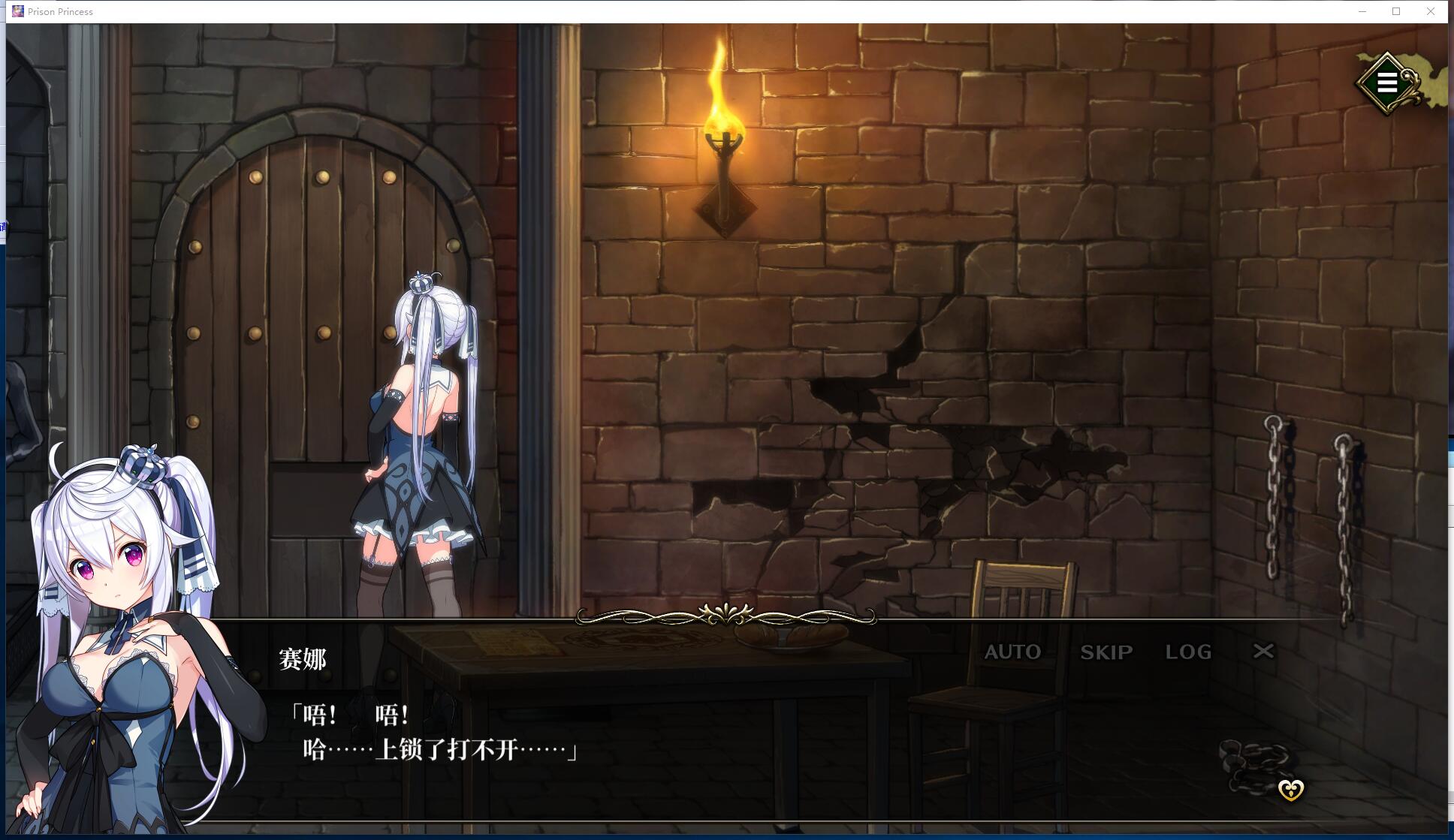 监牢公主 Prison Princess 全动态CG 日式SLG解谜互动STEAM官中文硬盘版【841】