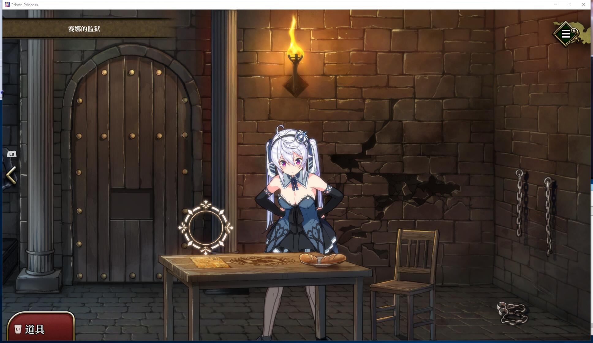 监牢公主 Prison Princess 全动态CG 日式SLG解谜互动STEAM官中文硬盘版【841】